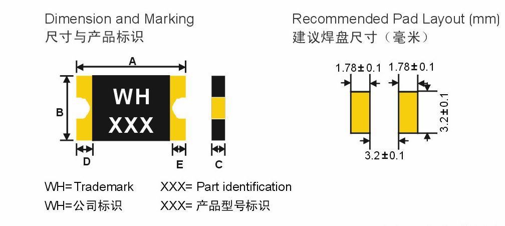SMD1812自復(fù)位過流保護器產(chǎn)品的尺寸和標(biāo)識