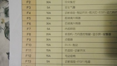 萬(wàn)瑞和電子