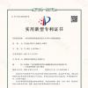一種全新型架構(gòu)的高壓貼片式PPTC自恢復保險絲