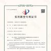 一種新型PPTC自恢復保險絲