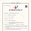 一種電機防呆防堵轉(zhuǎn)用的PPTC自恢復保險絲電路