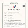 一種電機削峰抑堵用PPTC自恢復保險絲保護電路