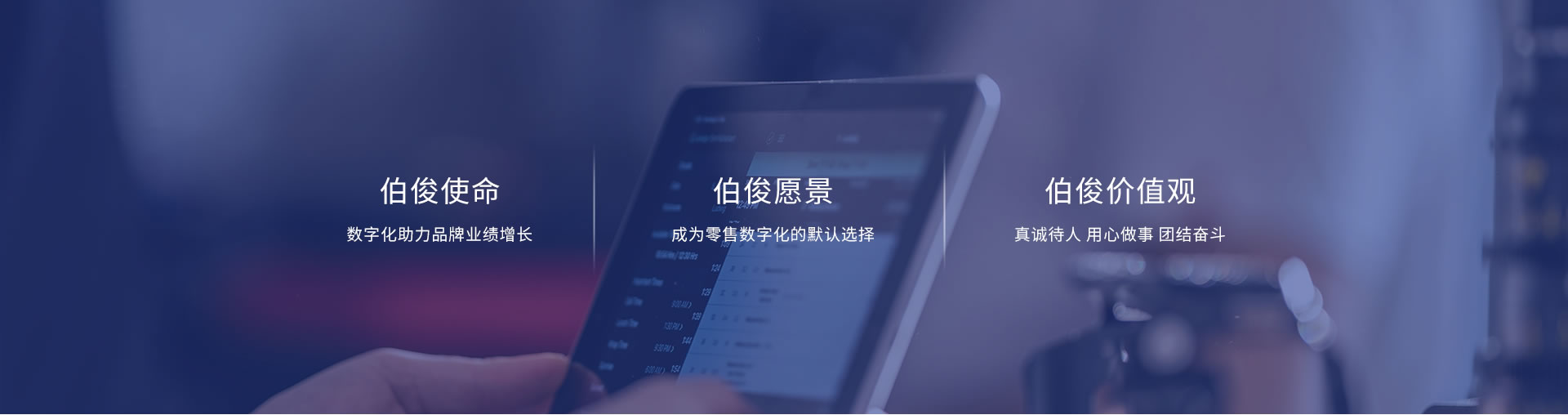 必发bf88使命、、愿景、、价值观