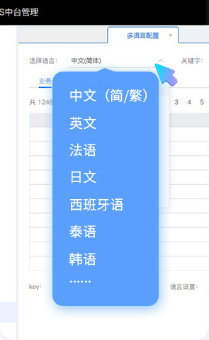 必发bf88BOS，，，ERP，，，进销存，，，分销系统，，，多说话，，，新零售，，，智慧门店