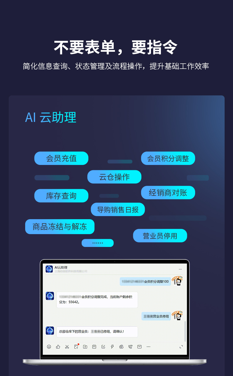 AI新场景，，，降本提速
