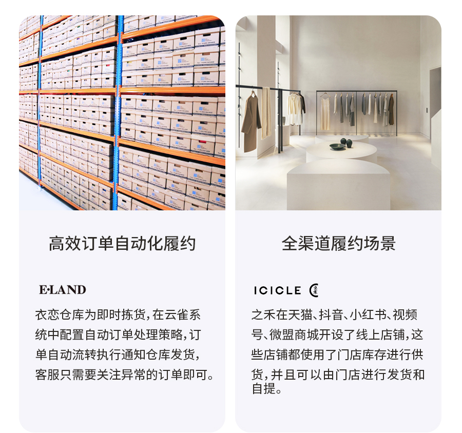 衣恋、、、之禾案例