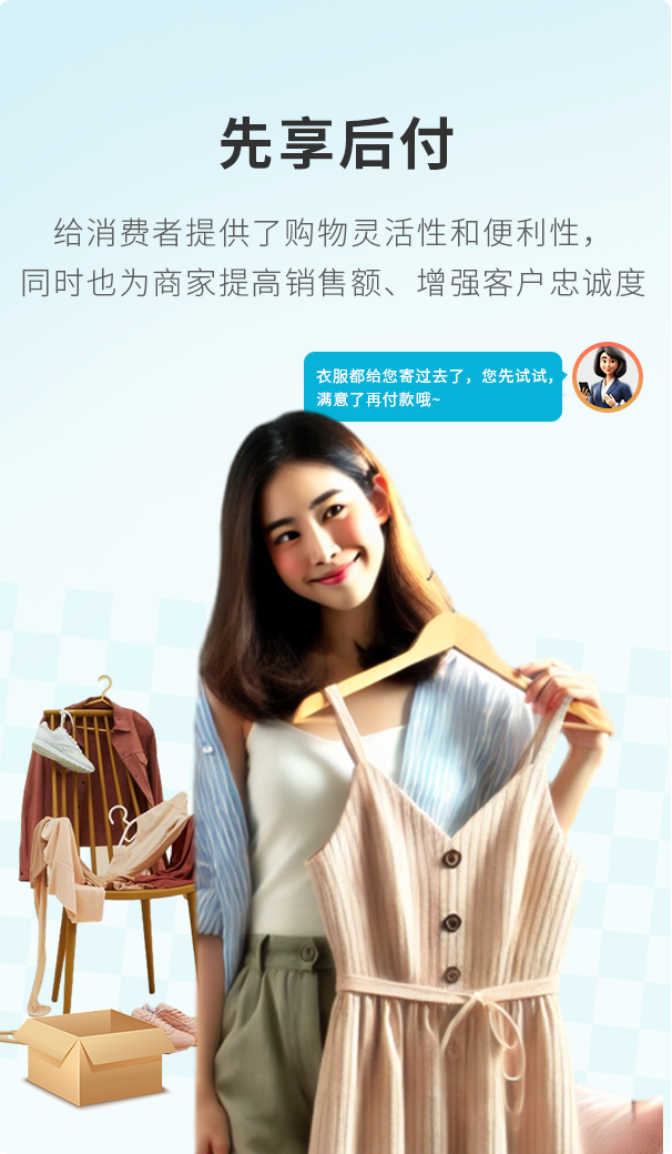 必发bf88大麦，，，POS收银系统，，，让客户先试用后付款