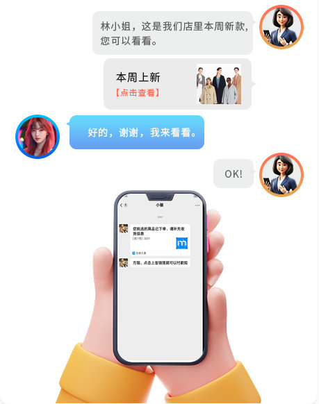 必发bf88大麦，，，POS收银系统，，，iShow援手导购随时开单