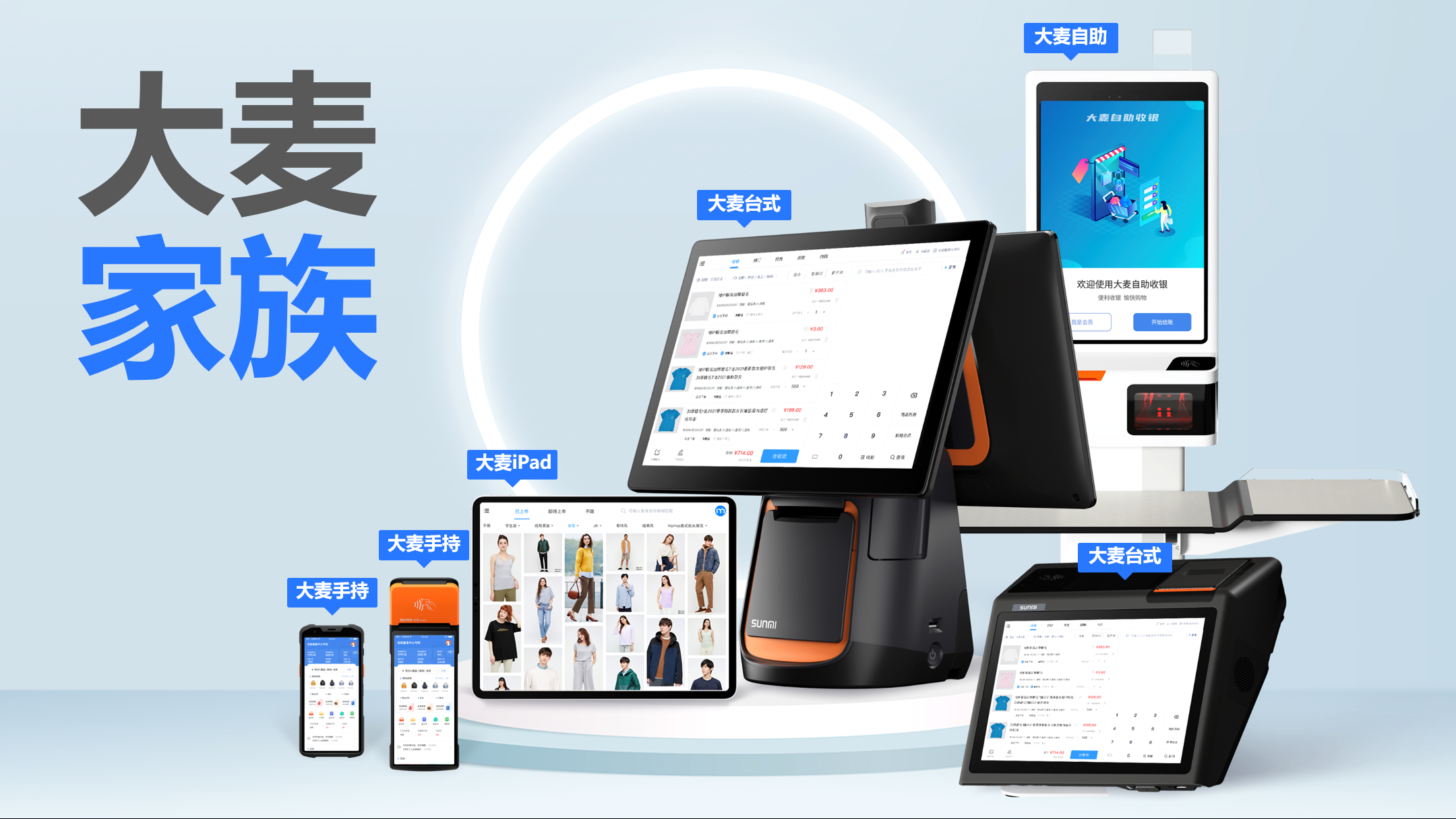 赋能导购提升门店效能，，重新界说顾客到店履历