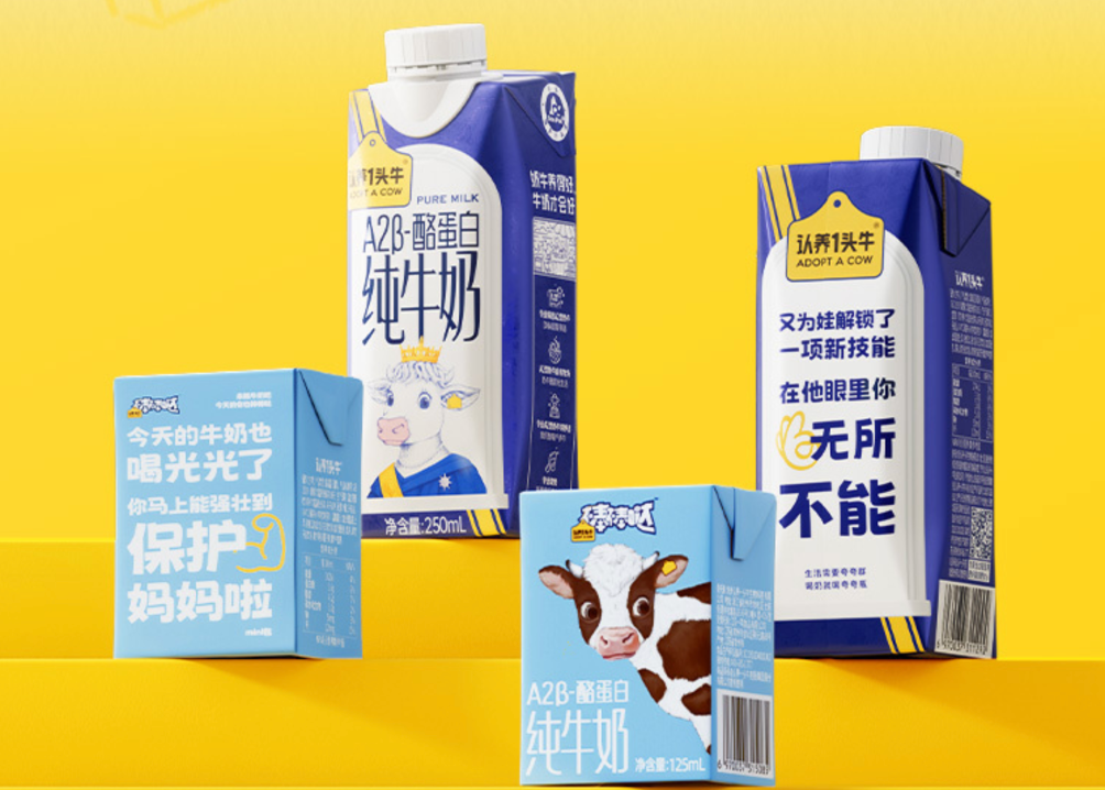 认养一头牛丨降本增效组合拳：：：自动化订单与全渠道库存