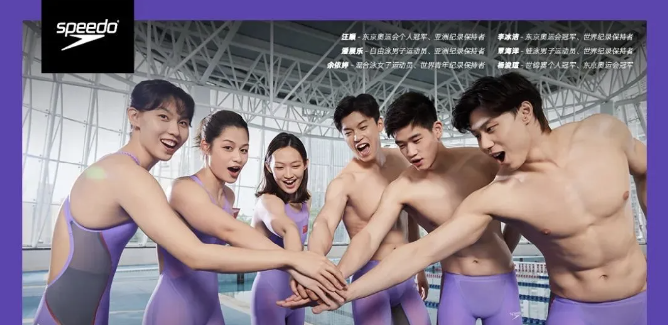 Speedo速比涛丨游泳活动品牌业绩增长布局，ERP突破数据孤岛，POS赋能门店高效运营