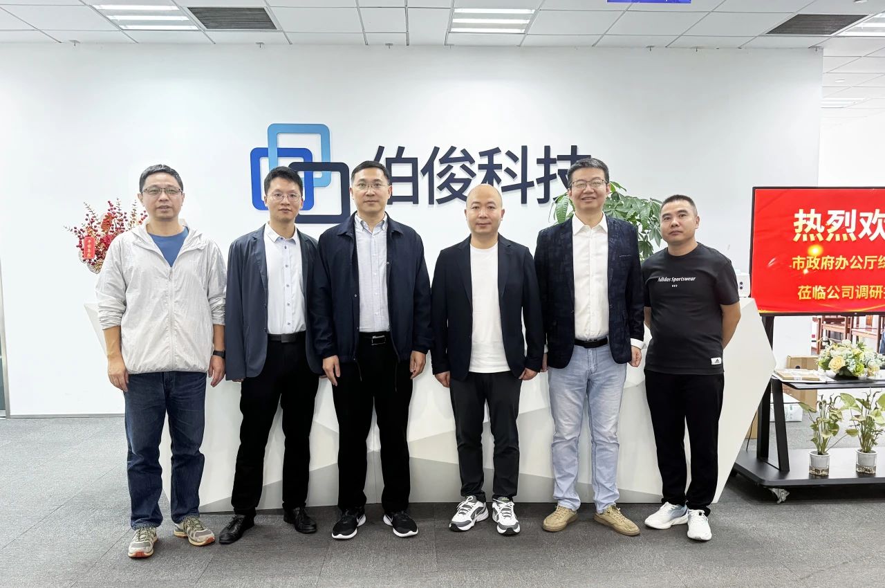 市当局办公厅综合处一行莅临莘庄优良代表企业必发bf88进行互换座谈
