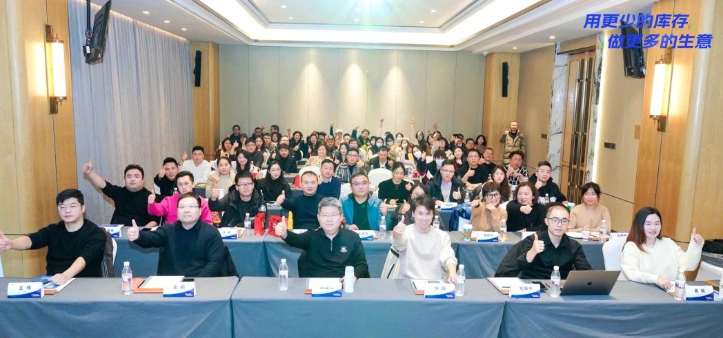 拥抱行业变动，门店与电商产品改革升级—「用更少的库存，做更多的生意」荆门站