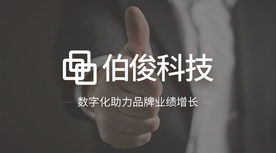疫情下的改革丨必发bf88云仓为零售企业全渠道能力赋能