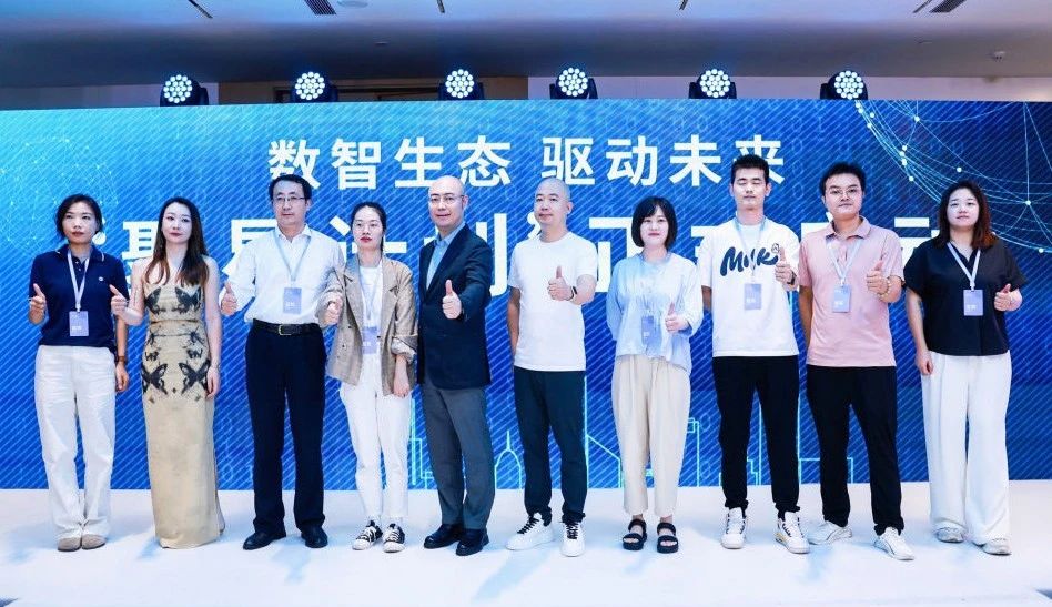 必发bf88科技受邀参与梦饷科技六周年生态大会