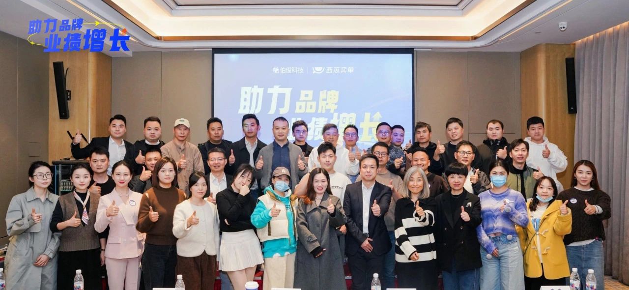 必发bf88x西瓜丨Re-BLUE业绩增长的奥秘兵器