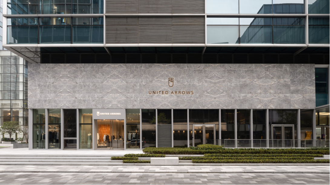 UNITED ARROWS丨POS+ERP，，，日本复合品牌店运营集团进军中国市场杀手锏