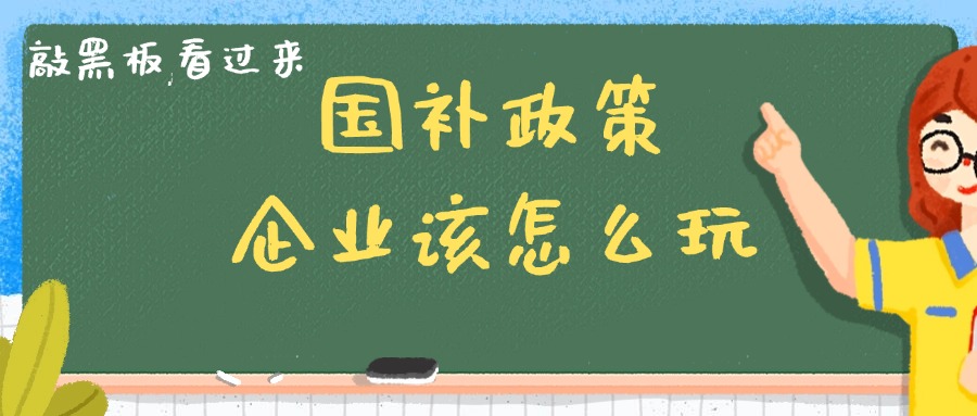 2025国补全攻略丨必发bf88AI解锁企业数字化运营新玩法