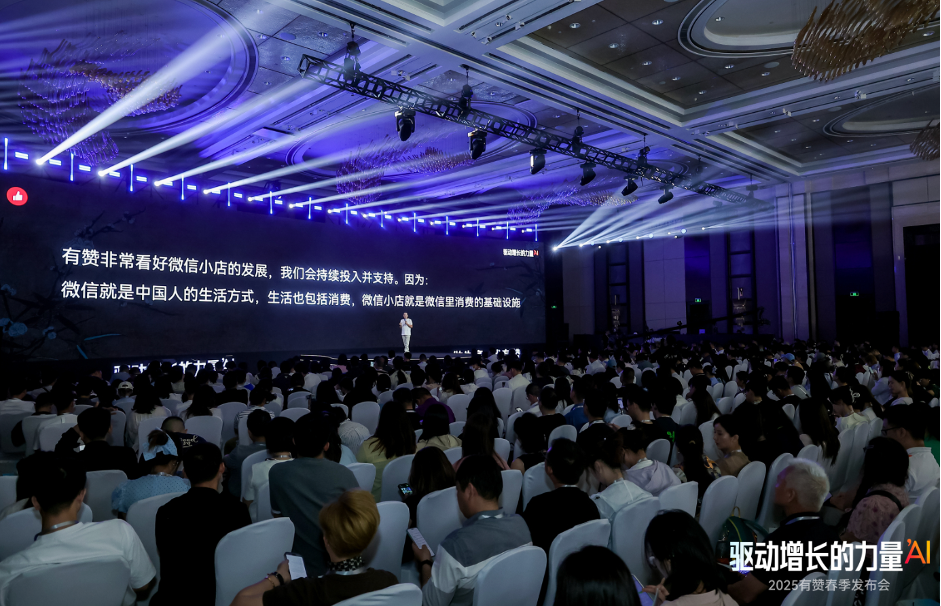 必发bf88科技CTO陈雨陆丨零售企业AI建设的阶梯式演进
