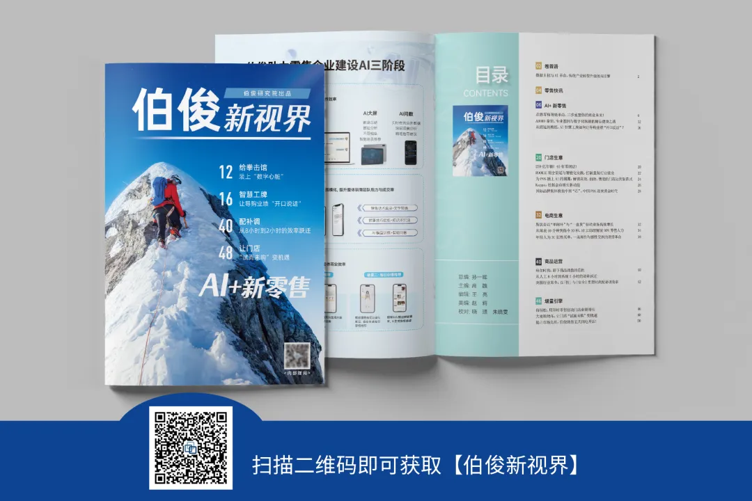 必发bf88新视界图图
