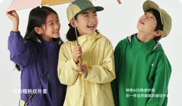 必发bf88科技与 allblu 幼岚启动零售数字化项目