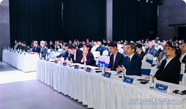 AI重塑全链路治理新范式丨必发bf88科技受邀参与国际供给链委员会2026年第一次会议