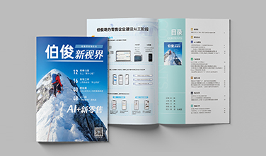 《必发bf88新视界》重磅颁布!