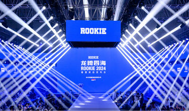 ROOKIE丨库存共享更矫捷，电商发货更极速