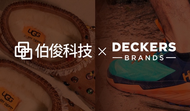 UGG、、、Hoka丨Deckers集团携手必发bf88，，发力中国市场门店业绩增长