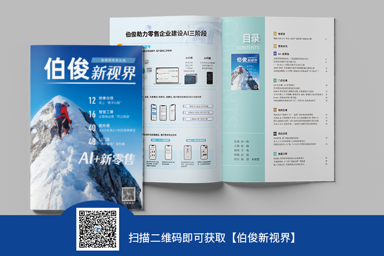 178297346774360 内刊码